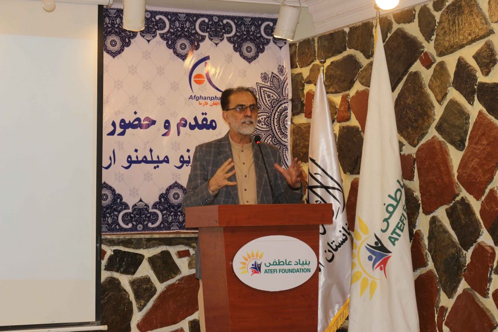 سمینار افسردگی